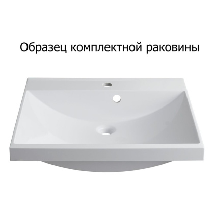 Мебель для ванной Aquanet Верона 58 белый матовый