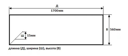 Экран для ванны Creto Present 170 см 21-2111