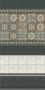 Декор HGD\A434\5009 Стемма 20*20*6.9 (уп\30шт), шт Декор HGD\A434\5009 Стемма 20*20*6.9 (уп\30шт), шт