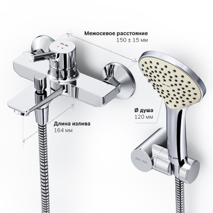 Смеситель Для ванны и душа c душевым набором F85B15000 X-Joy S