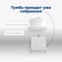 Тумба под раковину Aquanet Верона 75 белый (напольная 3 ящика) Тумба под раковину Aquanet Верона 75 белый (напольная 3 ящика)