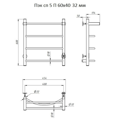 Полотенцесушитель Пэк сп 5 П 60х40 32 мм Полотенцесушитель Пэк сп 5 П 60х40 32 мм