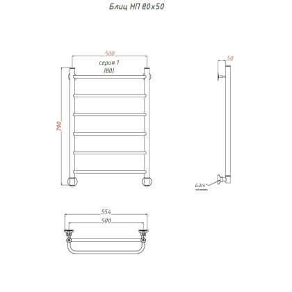 Полотенцесушитель Блиц НП 80*50 (ЛЦ21)