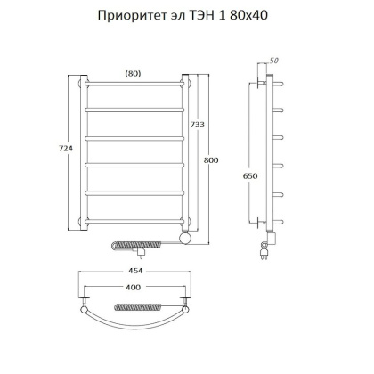 Полотенцесушитель Приоритет эл ТЭН 1 80*40 (ЛЦ2)