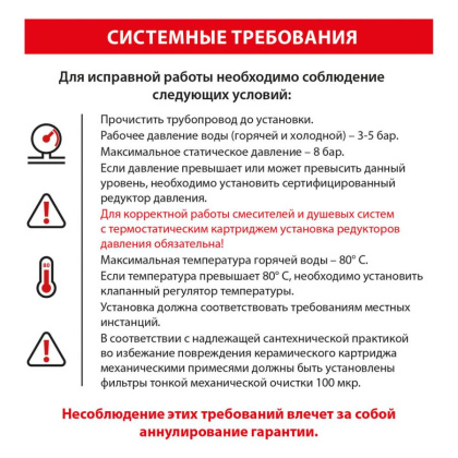 Смеситель Timo Selene 2073/00SM сенсорный для раковины скрытого монтажа, хром