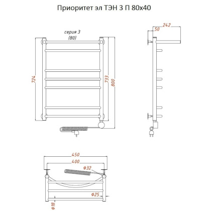 Полотенцесушитель Приоритет эл ТЭН 3 П 80*40 (ЛЦ2)