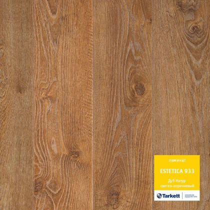 Ламинат Tarkett Estetica Дуб Натур Светло-коричневый