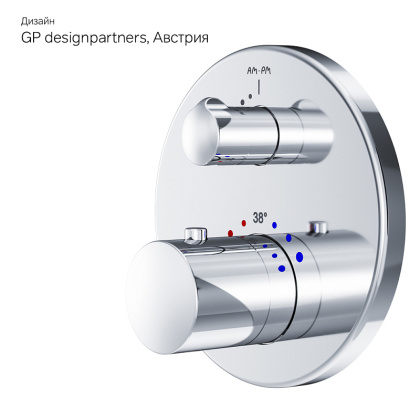 Смеситель Для ванны и душа с термостатом, монтируемый в стену F8085500 Like