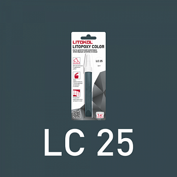 Паста колеровочная Litopoxy color, цвет LC 25, 9,26 г