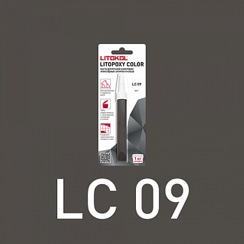 Паста колеровочная Litopoxy color, цвет LC 09, 9,26 г