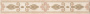 Бордюр  MLD\A06\6241 Мармион 6*40*8 (1уп/22шт), шт Бордюр  MLD\A06\6241 Мармион 6*40*8 (1уп/22шт), шт