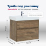 Тумба под раковину Aquanet Nova Lite 75 дуб рустикальный (2 ящика)