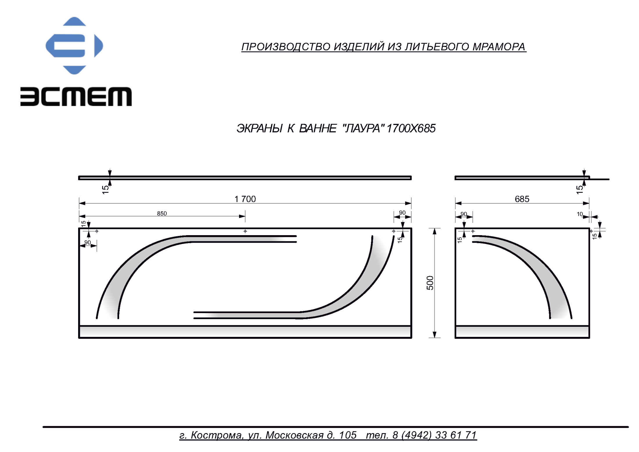 Ванна "Laura silk" 1700х700