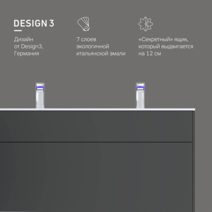 База под раковину подвесная M50AFHX1203GM