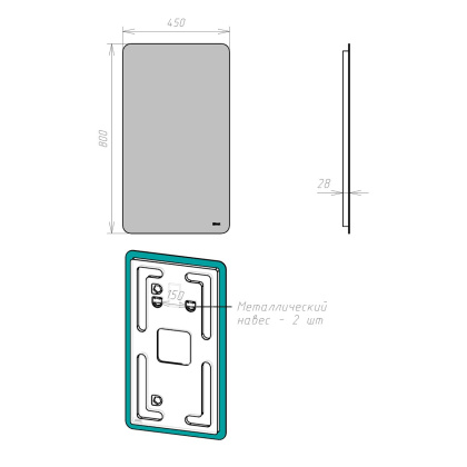 Зеркало Lemark ECOSMO 45х80см
