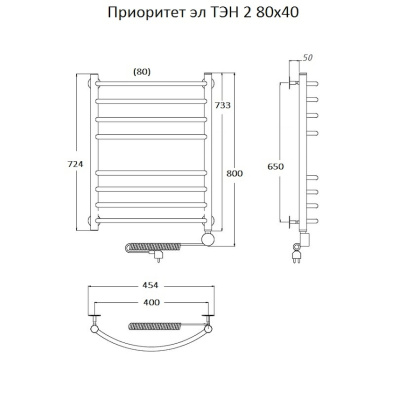 Полотенцесушитель Приоритет эл ТЭН 2 80*40 (ЛЦ2)