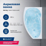 Акриловая ванна Aquanet Jersey 170x90 L (с каркасом)