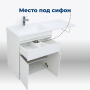 Тумба под раковину Aquanet Токио 68 белый (напольная, 1 ящик, 2 дверцы)
