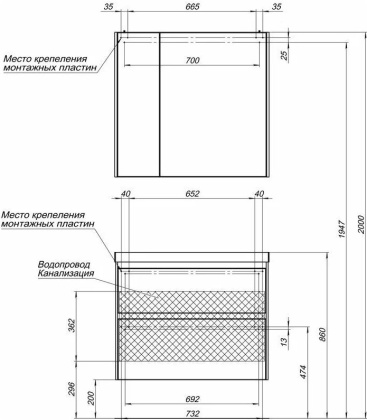 Тумба под раковину Aquanet Гласс 80 белый