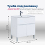 Тумба под раковину Aquanet Алвита New 80 1 ящик, 2 дверцы, белый матовый