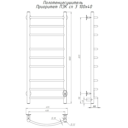 Полотенцесушитель Приоритет Пэк сп 3 100х40 32 мм Полотенцесушитель Приоритет Пэк сп 3 100х40 32 мм