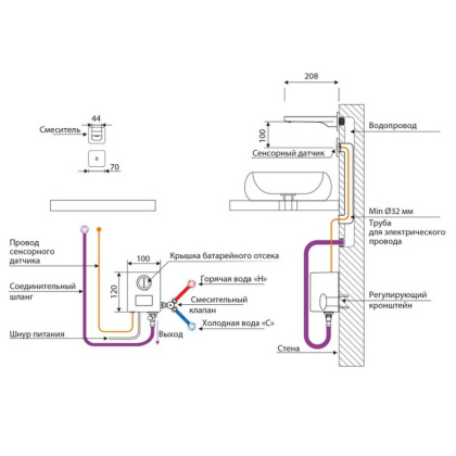 Смеситель для раковины встроенный, сенсорный Timo Torne 4373/17SM золото матовое