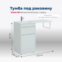 Тумба под раковину Aquanet Токио 58 белый (напольная, 1 ящик)