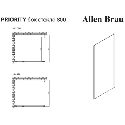 Боковая стенка Allen Brau Priority 80 3.31040.00 хром Боковая стенка Allen Brau Priority 80 3.31040.00 хром