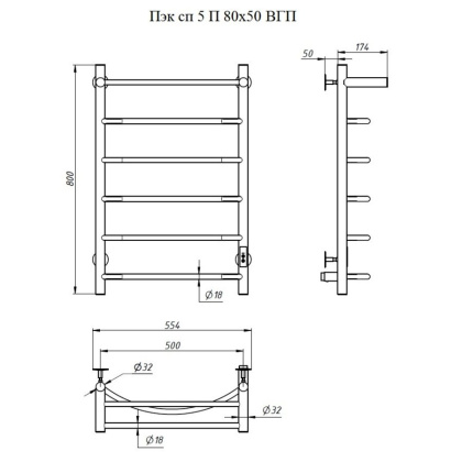 Полотенцесушитель Пэк сп 5 П 80х50 черный ВГП Полотенцесушитель Пэк сп 5 П 80х50 черный ВГП