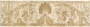 Бордюр АD/А115/8180 Травертин  5,7*20*6,9 (1уп/32шт.), шт Бордюр АD/А115/8180 Травертин  5,7*20*6,9 (1уп/32шт.), шт