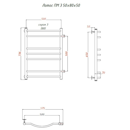 Полотенцесушитель Лотос ПМ 3 50*80*50 (ЛЦ28)