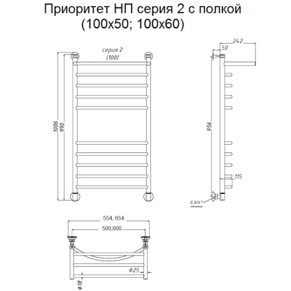 Полотенцесушитель Приоритет НП 2 П 100*50 (ЛЦ2)