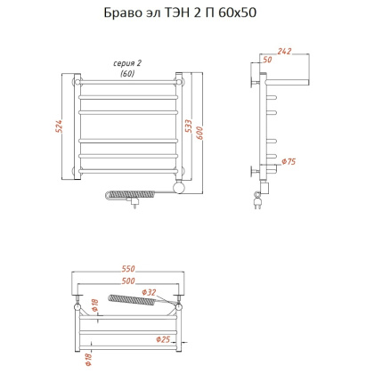 Полотенцесушитель Браво эл ТЭН 2 П 60*50 (ЛЦ4)