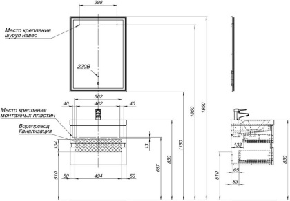 Тумба под раковину Aquanet Беркли 60 белый/дуб рошелье