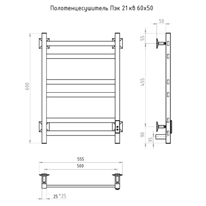 Полотенцесушитель Пэк сп 21 кв 60х50 белый ВГП Полотенцесушитель Пэк сп 21 кв 60х50 белый ВГП