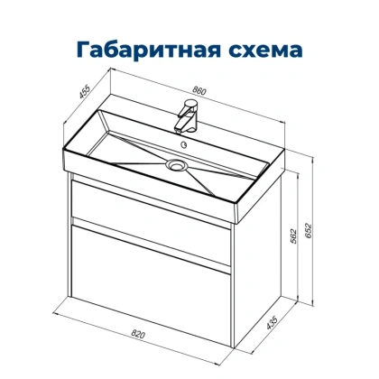 Тумба под раковину Aquanet Nova Lite 85 дуб рустикальный, 2 ящика