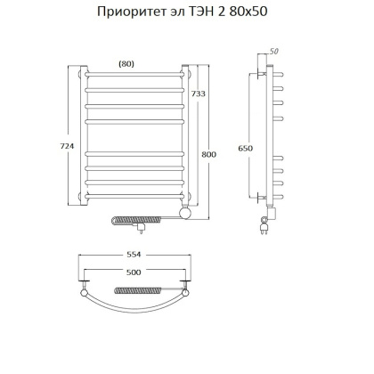 Полотенцесушитель Приоритет эл ТЭН 2 80*50 (ЛЦ2)