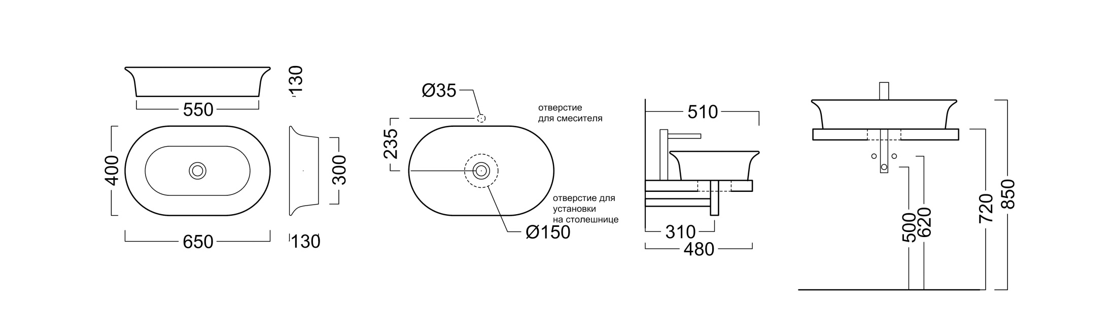 Раковина CANALETTO накладная 65, белая глянцевая