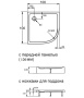 Поддон душевой Agger A01-100TCR_T с сифоном 100х100х12,5