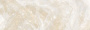 Плитка настенная Jasper светлый 25х75 (9шт/1,69м2),м2