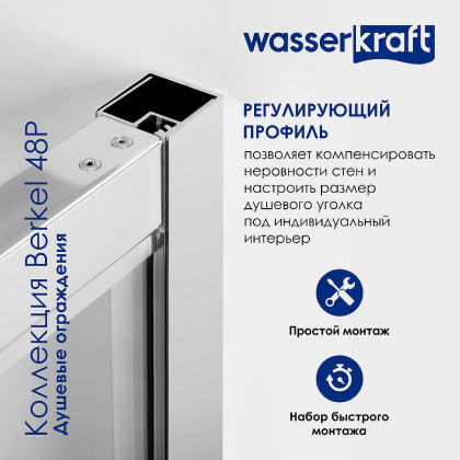 Berkel 48P07-RP90 / Berkel 48P03-RP90 /  Salm 27I03-RP90 Обратная панель