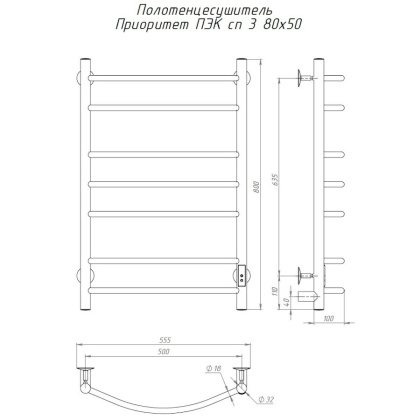 Полотенцесушитель Приоритет Пэк сп 3 80х50 32 мм Полотенцесушитель Приоритет Пэк сп 3 80х50 32 мм