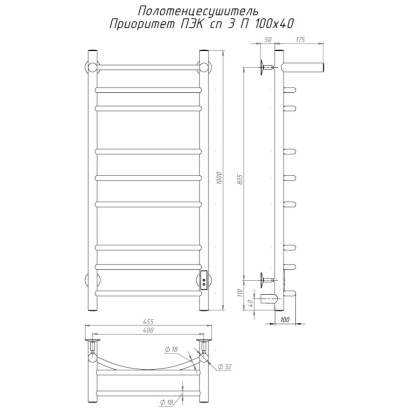 Полотенцесушитель Приоритет Пэк сп 3 П 100х40 32 мм Полотенцесушитель Приоритет Пэк сп 3 П 100х40 32 мм