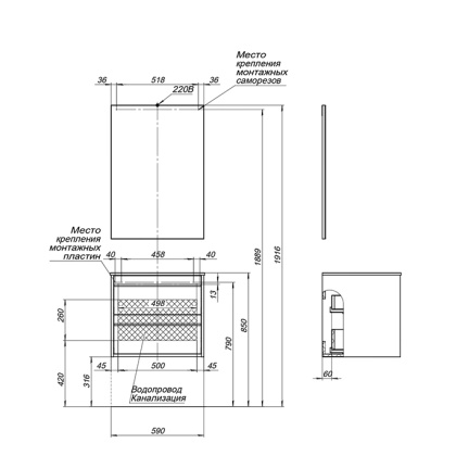 Мебель для ванной Aquanet Lino 60 Дуб Веллингтон