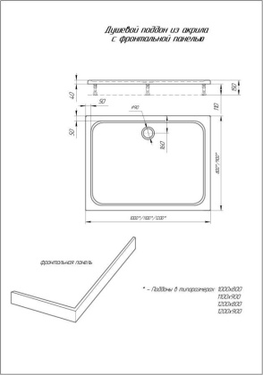 Душевой поддон Акватек 120x90 DPA-0000006