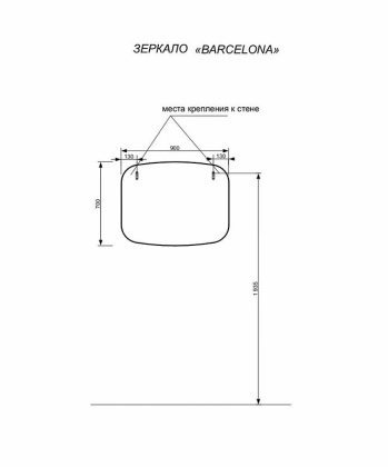 Зеркало Barcelona овал (ШхГхВ) 900х20х700