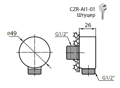CZR-C-AI1-02 Штуцер, Бронза