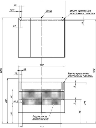 Мебель для ванной Aquanet Латина 90 белый