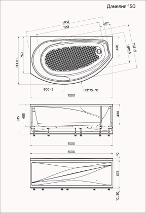 Ванна "Damelia" 150х90 L