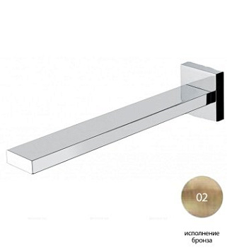 Излив для ванны Cezares UNIKA-SCV-02